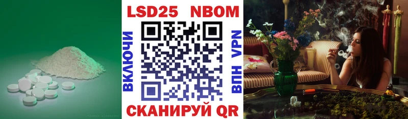 Лсд 25 экстази кислота  где купить наркоту  MEGA tor  shop официальный сайт  Топки 