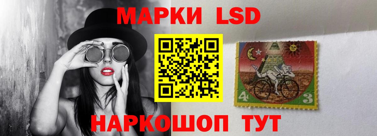 Лсд 25 экстази ecstasy Топки