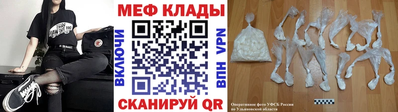 дарк нет Telegram  Топки  МЕФ кристаллы 