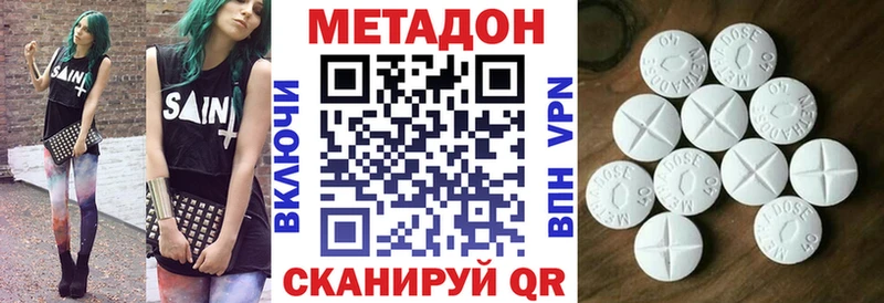 Метадон VHQ Топки