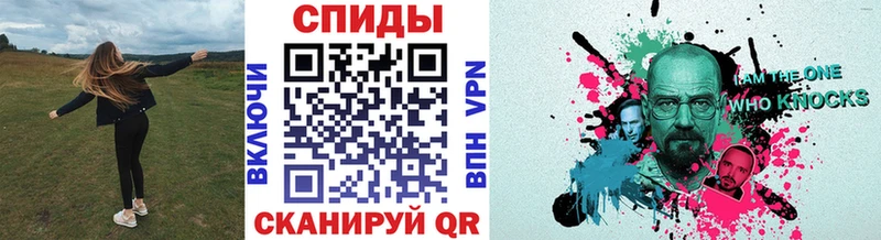 МЕТАМФЕТАМИН кристалл  Топки 