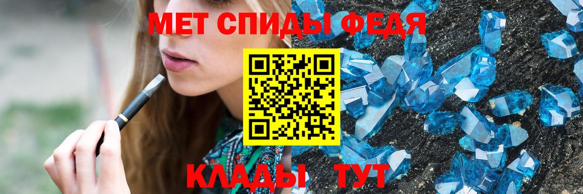 Топки  Первитин пудра  Вход с VPN 
