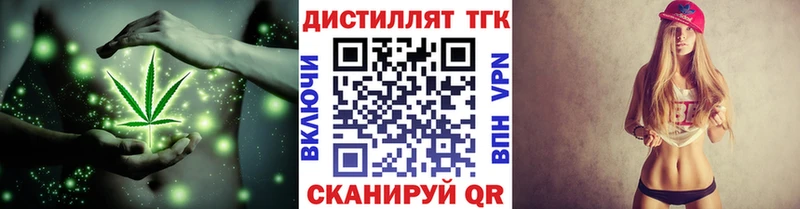ТГК концентрат  Топки 