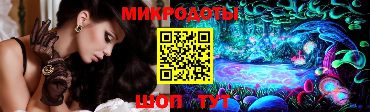 Псилоцибиновые грибы мицелий Топки