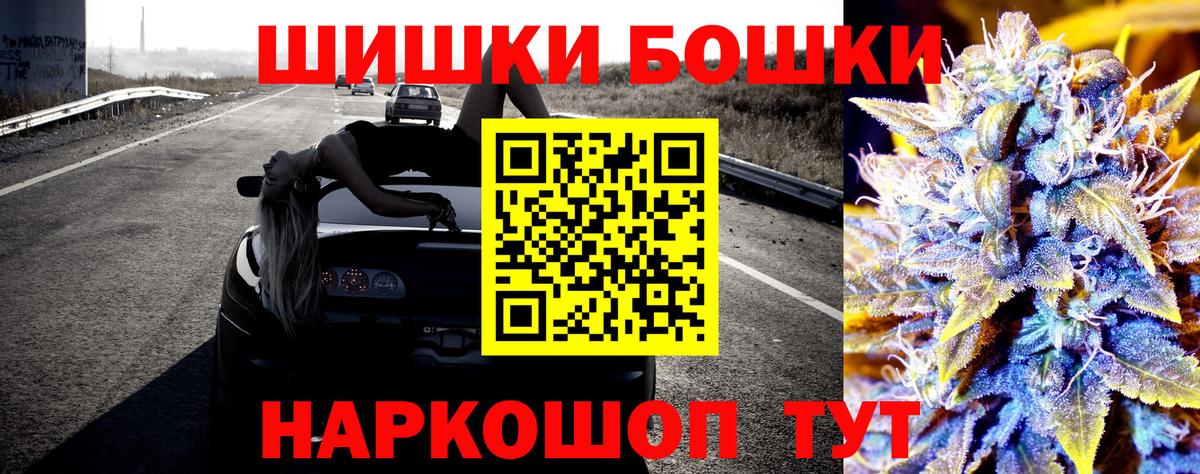 Конопля Топки
